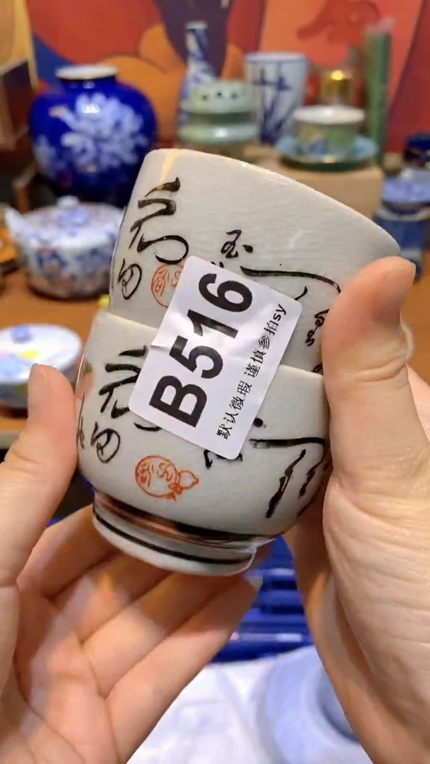 思羽甄选壹号商品B516