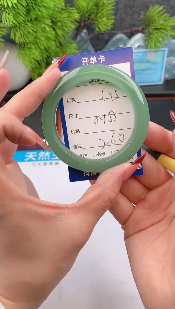 【闪购商品】石英质玉手镯未镶嵌c95东陵玉微色差