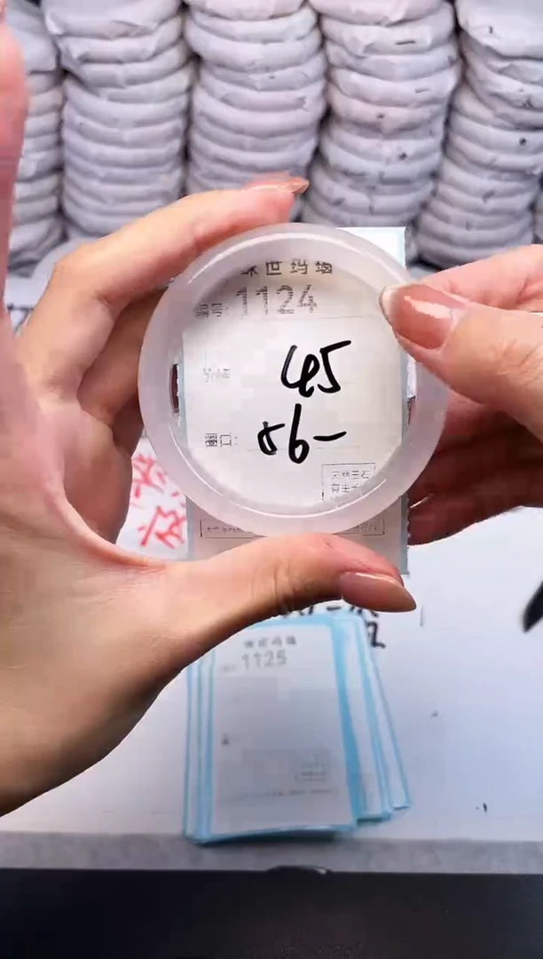 手镯玛瑙/玉髓未镶嵌1124