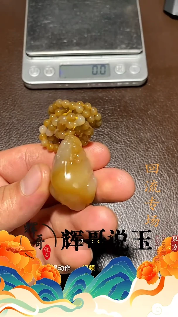 未镶嵌和田玉挂件