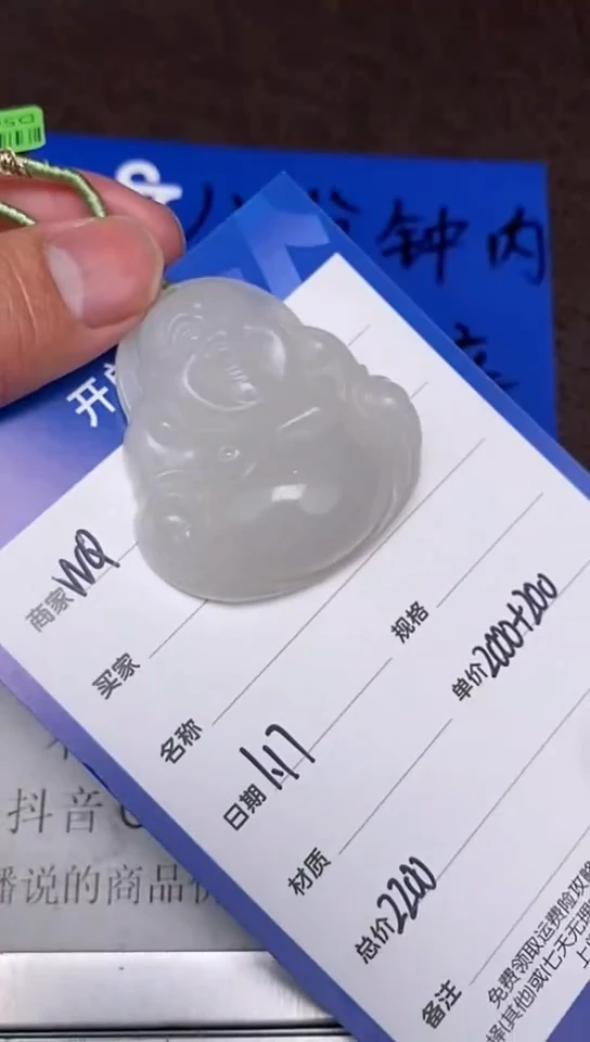 【闪购商品】和田玉1.17WQ多样性拍一发一未镶嵌11