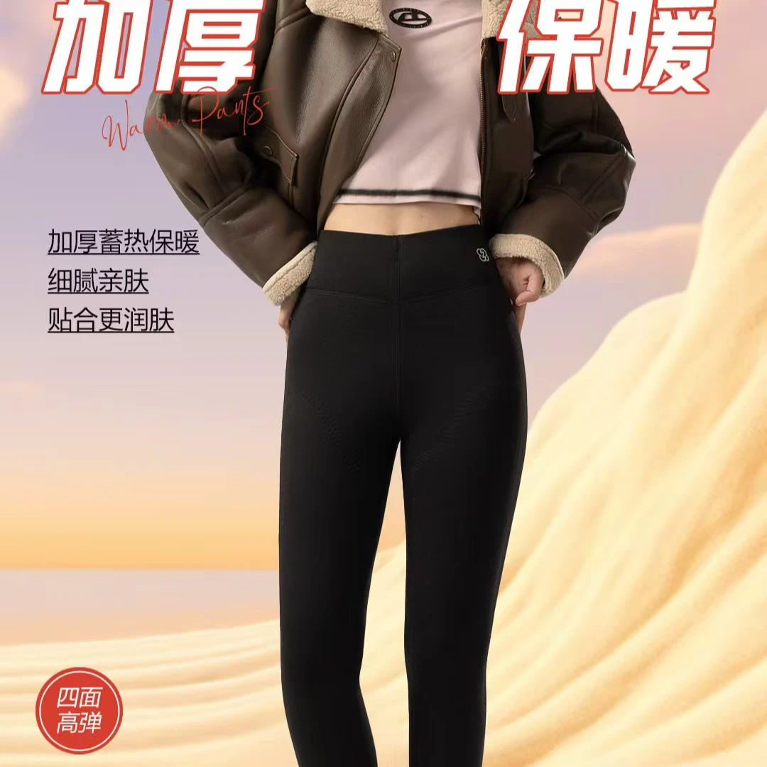 065  男女同款 580G 百分百羊毛贴片保暖裤