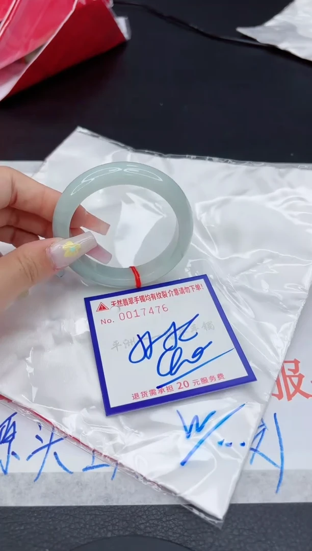 翡翠手镯未镶嵌11111111111