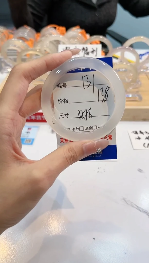 【闪购商品】玛瑙/玉髓手镯未镶嵌131-L马黑1瑕L-55+