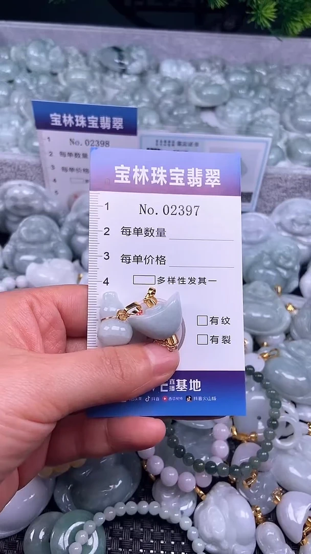 颈饰未镶嵌翡翠天然缅甸翡翠2397