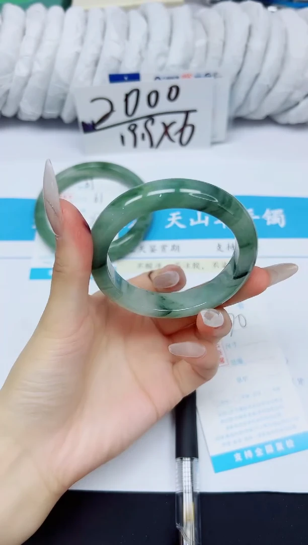 石英质玉手镯未镶嵌70/52.5