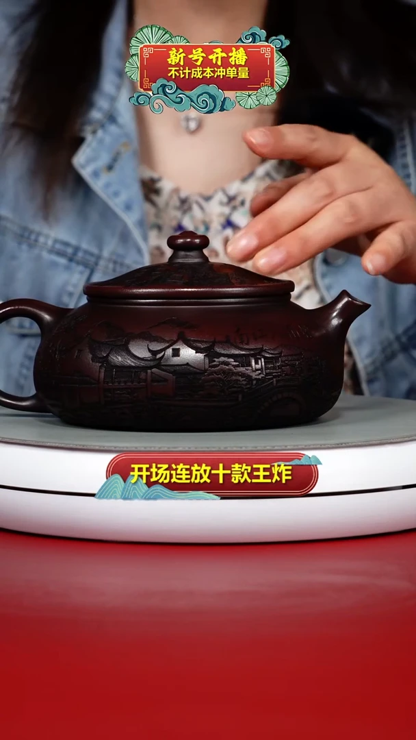 茶壶紫砂铁血红砂烟雨入江南大寒江550CC