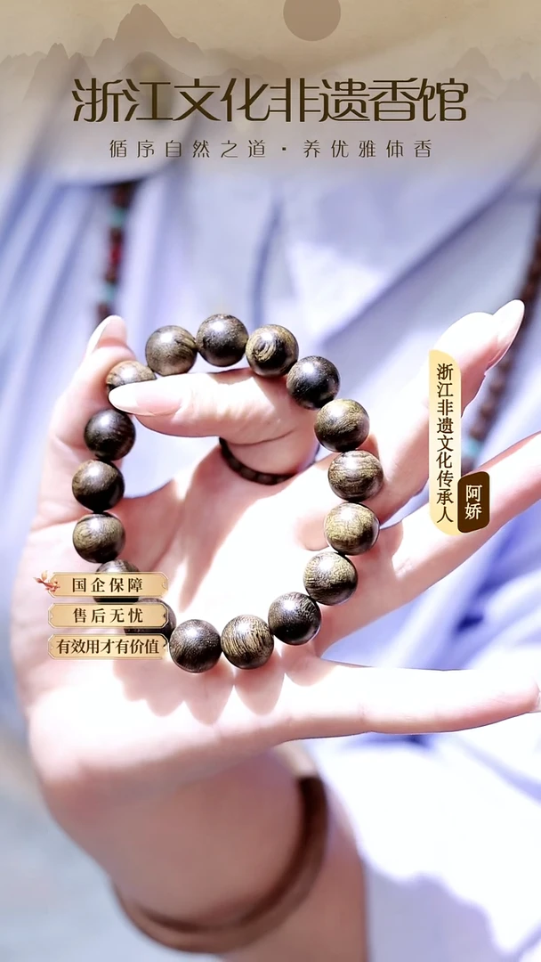 珠串雷击留疤1.2单圈CX530