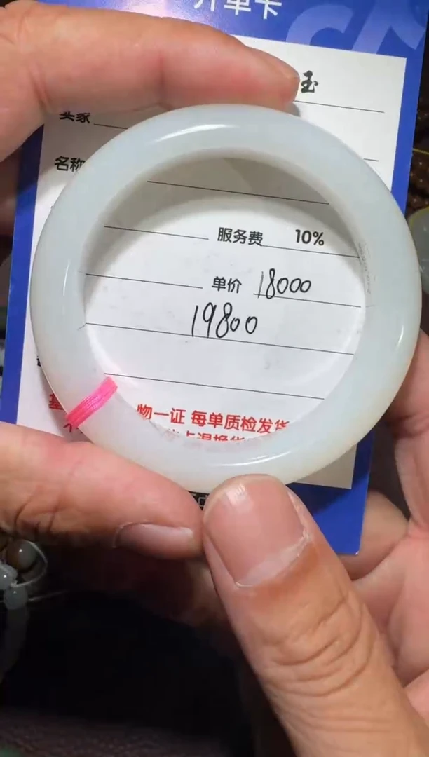 【闪购商品】和田玉手镯未镶嵌和田玉
