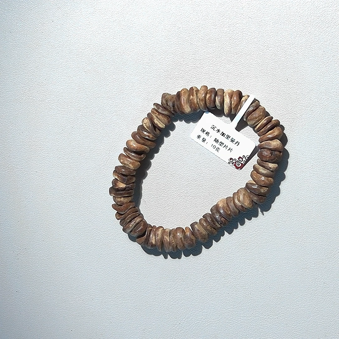 沉香沉水加里曼丹沉香10克随型手串单圈片片珠【多样性发一条】1