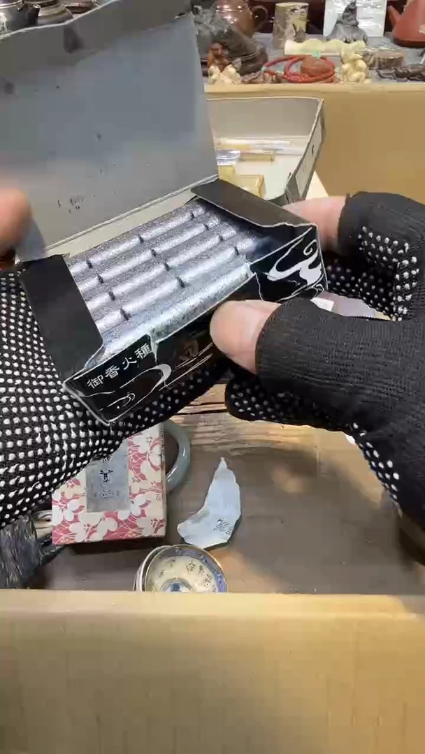 杯瓷瓷瓷瓷瓷瓷瓷瓷瓷瓷