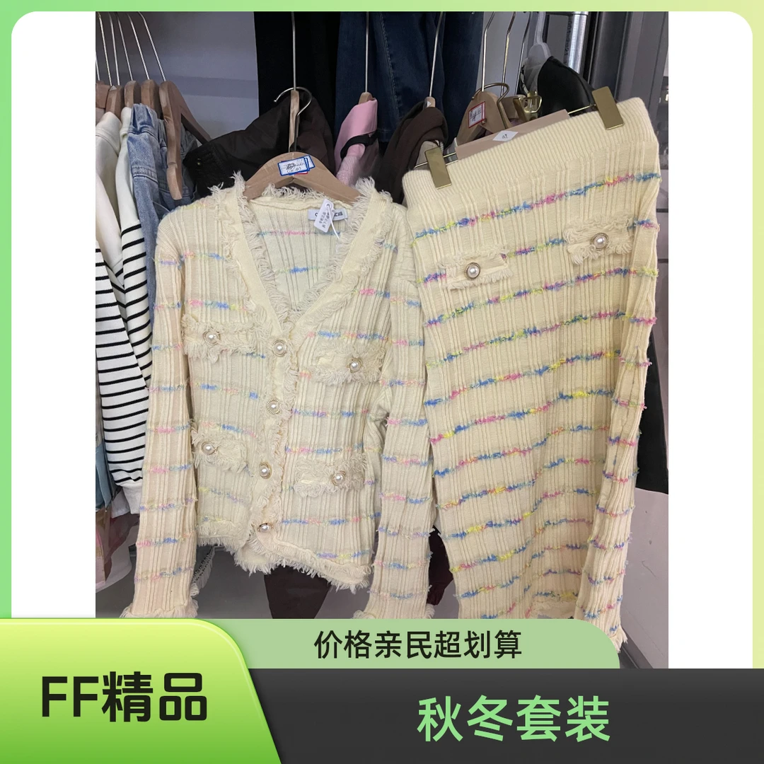 FF精品毛衣外套冲锋衣套装休闲秋冬