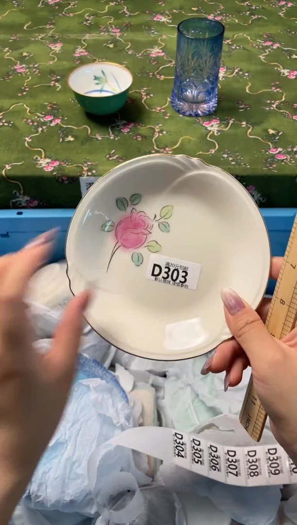 瓷片瓷器瓷器D303