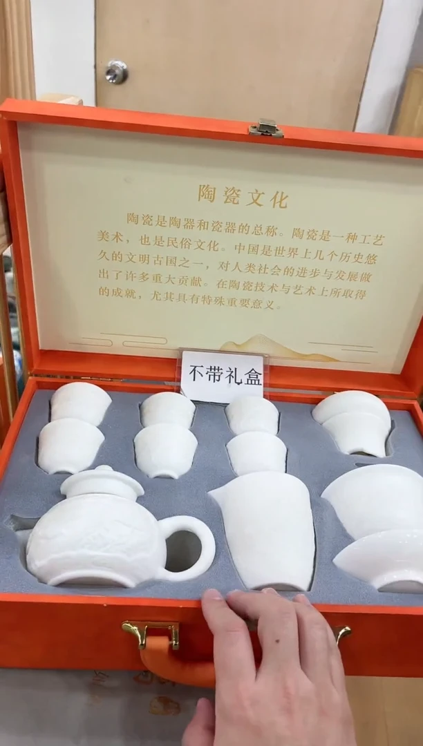 【闪购商品】展宏茶具展宏茶具@A-