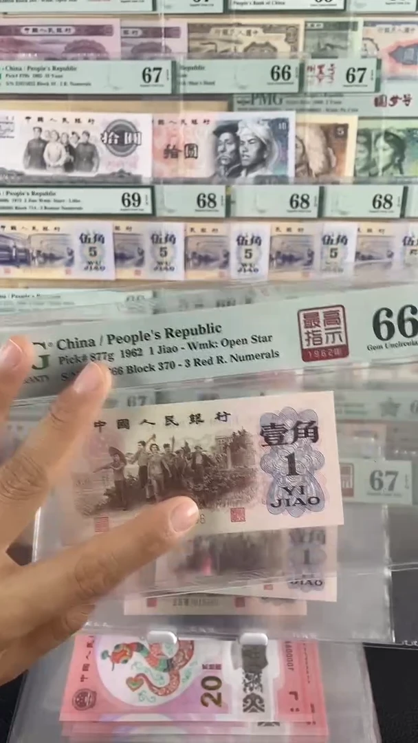 【闪购商品】370关门冠高指示66分无47....