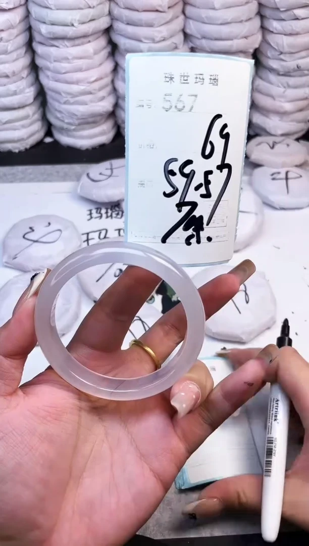 手镯玛瑙/玉髓未镶嵌567