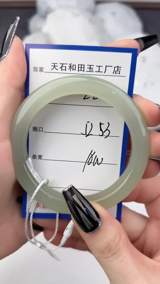 未镶嵌手镯和田玉22颜色微差无瑕疵