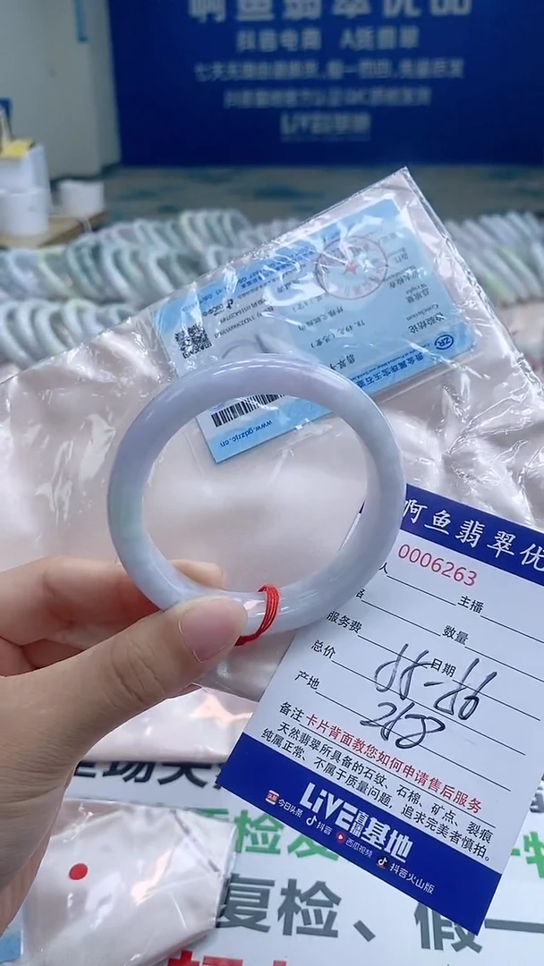 翡翠手镯未镶嵌6263