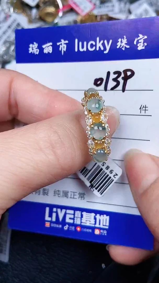 颈饰银S925镶嵌翡翠0139