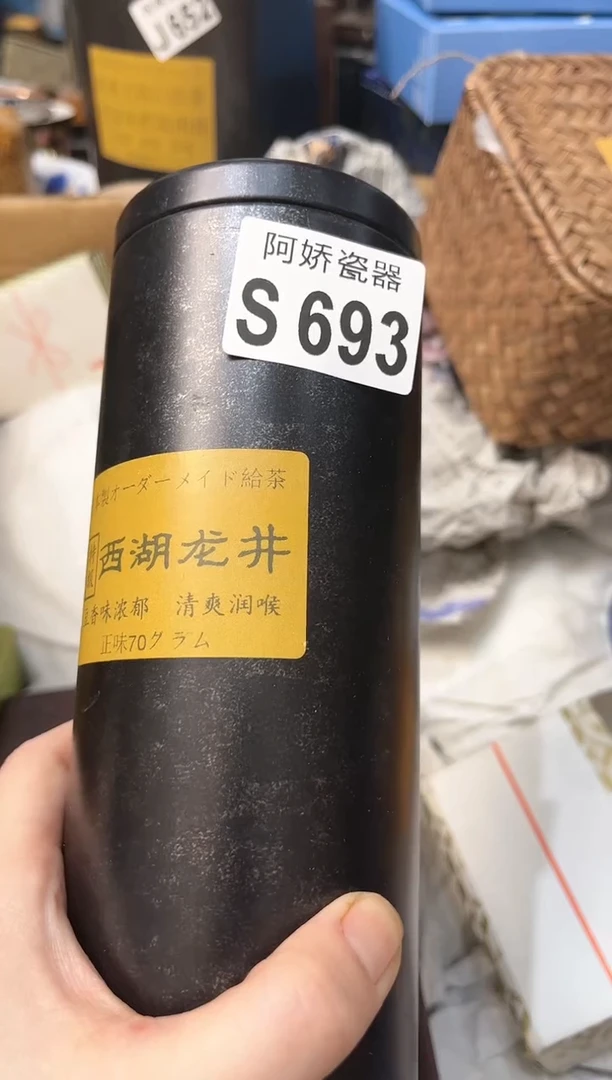 【闪购商品】瓷片693 萧ｸ✧ 萧ｸ✧ 萧ｸ✧