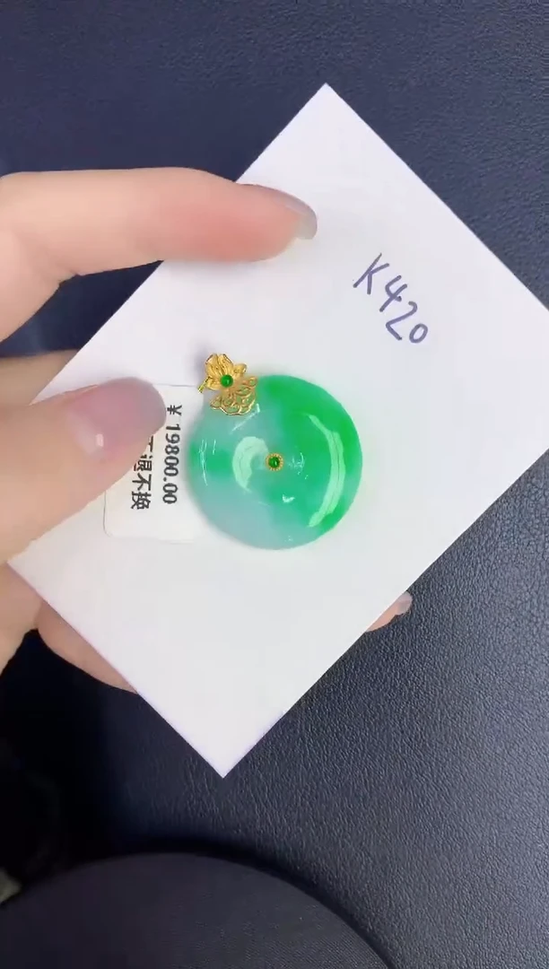 颈饰18K金镶嵌翡翠缅甸天然翡翠A货