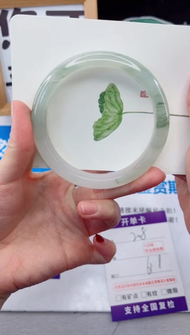 【闪购商品】石英质玉手镯合金208-61.9