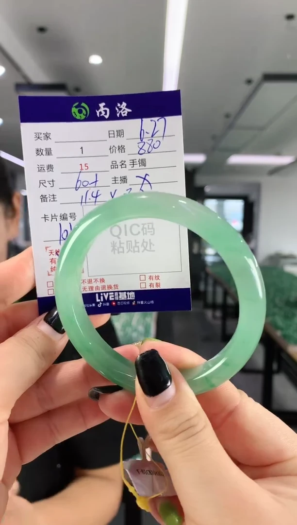 手镯石英质玉未镶嵌60+
