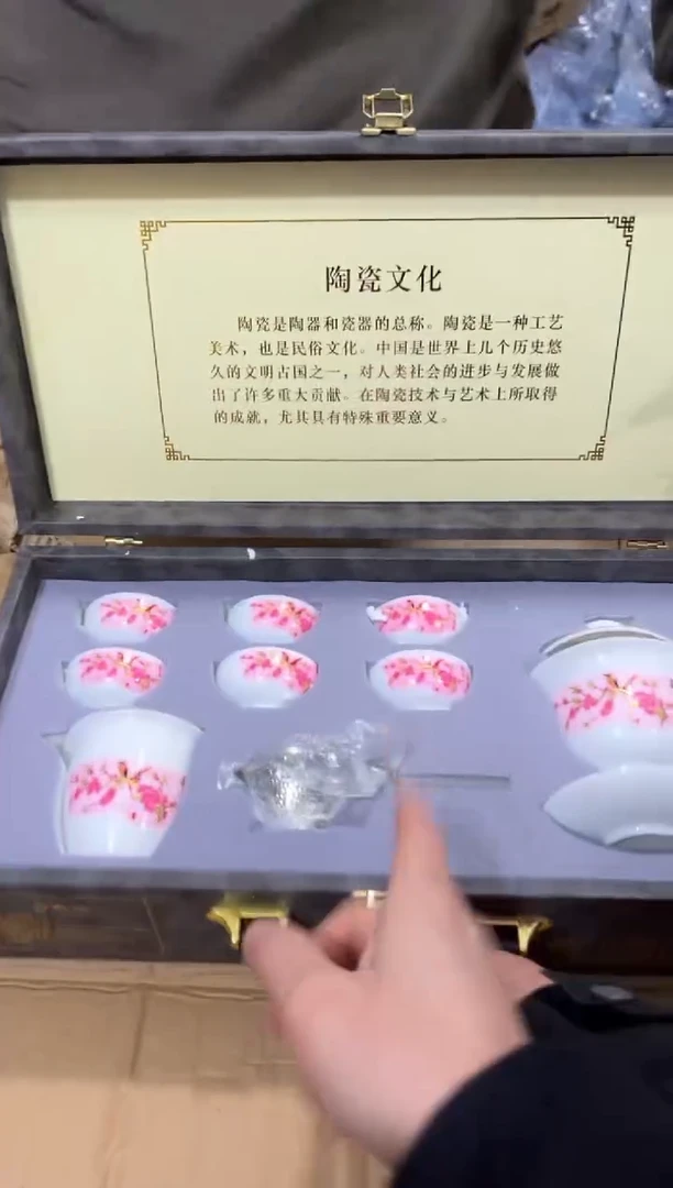 茶具--------------------------------闪购链接