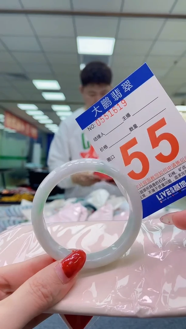 未镶嵌手镯翡翠AAAAAAAA