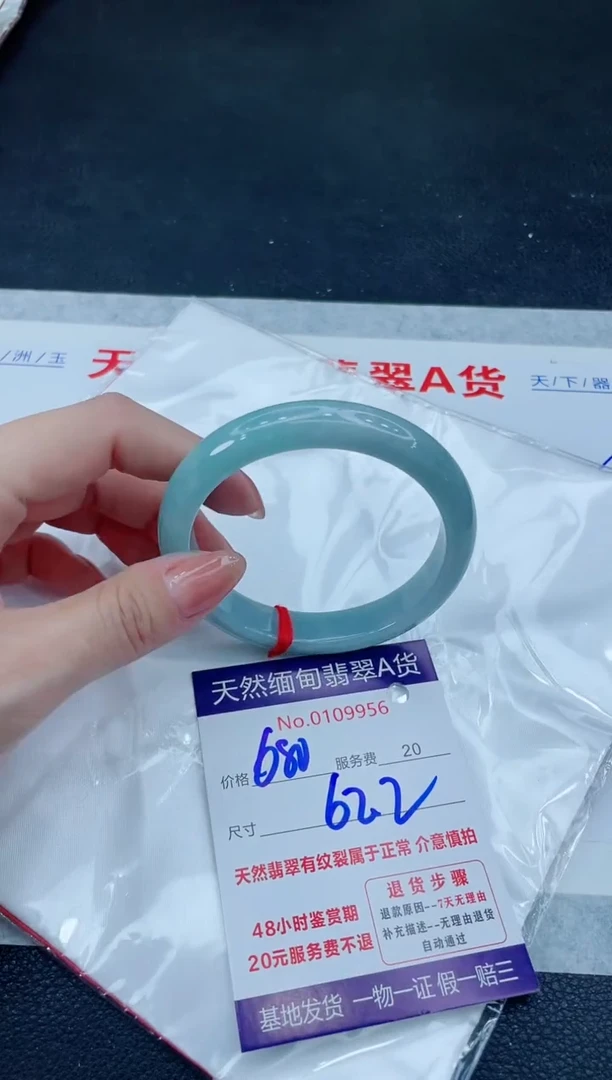 翡翠手镯未镶嵌66666666666