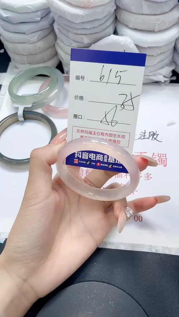 未镶嵌手镯玛瑙/玉髓615