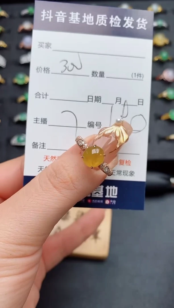 银S925镶嵌戒指翡翠.