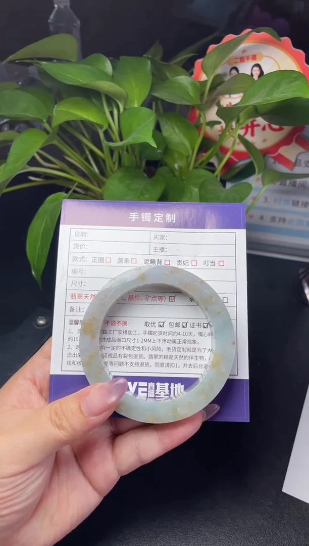 未镶嵌手镯定制翡翠?**?定制翡翠DZS/ADL2