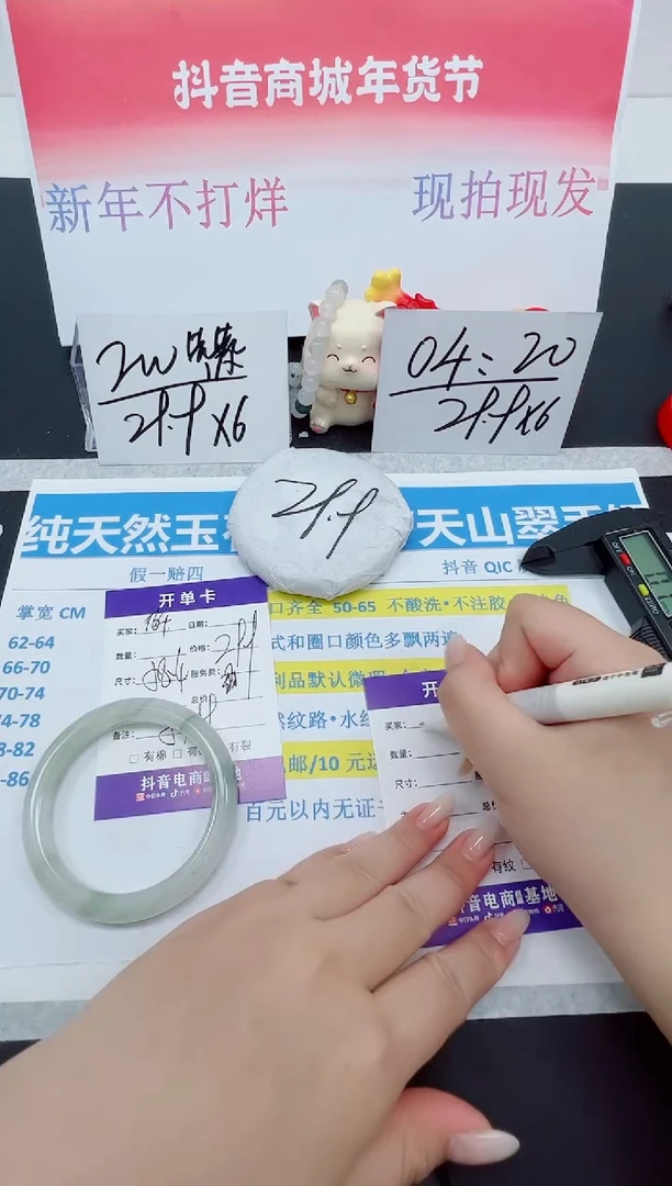 【闪购商品】石英质玉手镯未镶嵌编号：164--58.4圈 天山翠