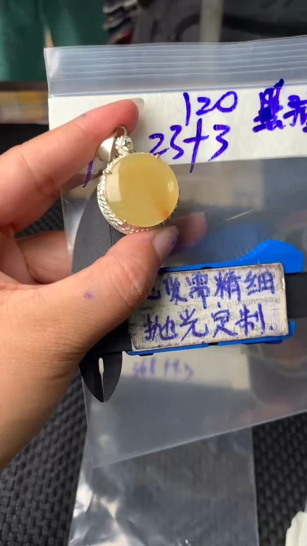 定制翡翠合金黑**长毛货需抛光多样性拍一发一