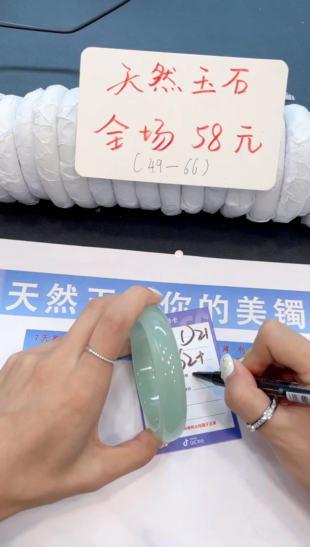 未镶嵌手镯石英质玉D21微色差