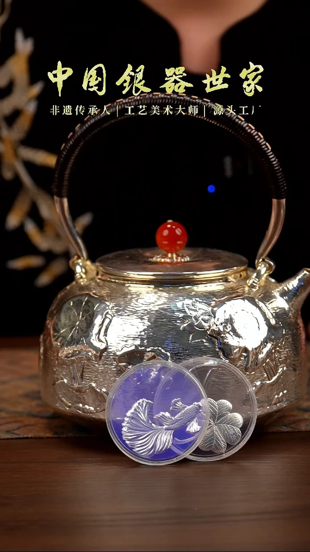 手工雕刻荷花双鱼提梁壶＋2片茶宠
