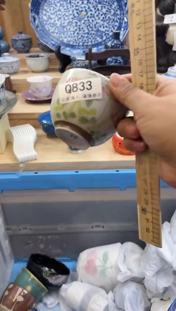 【闪购商品】瓷片833qqqqqqqqqqqq