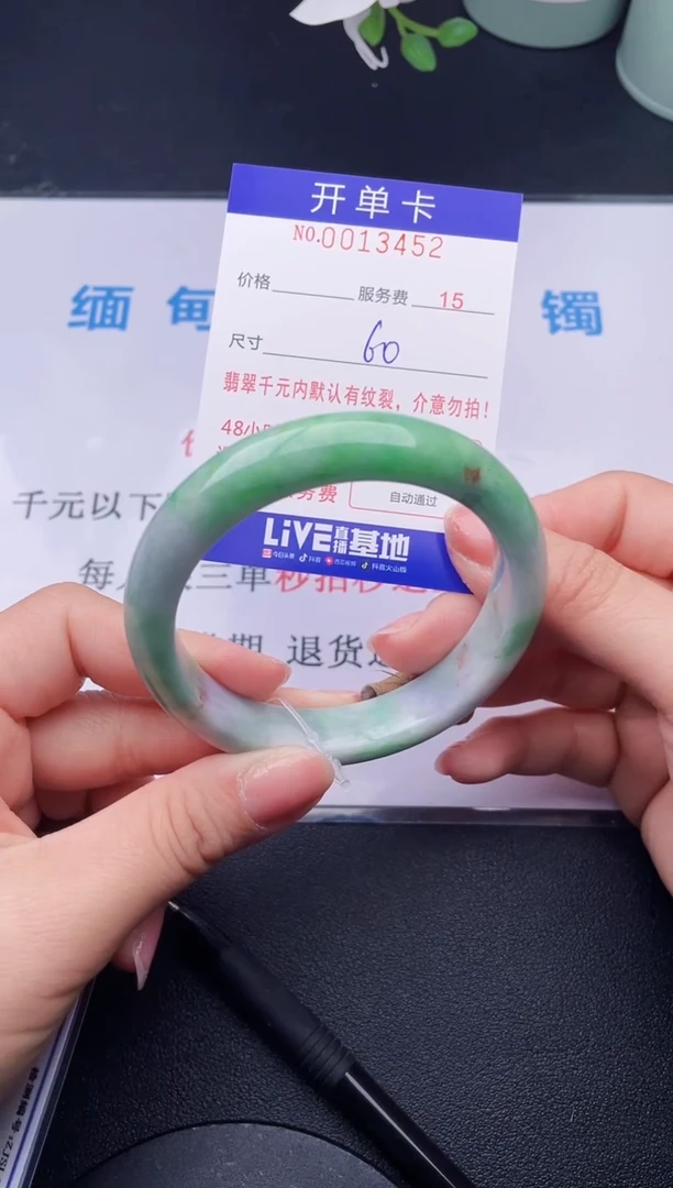 【闪购商品】翡翠手镯未镶嵌52天然翡翠A货