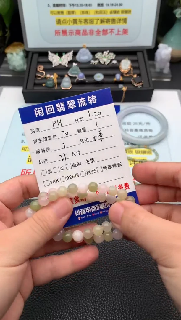 【闪购商品】和田玉手串未镶嵌手串