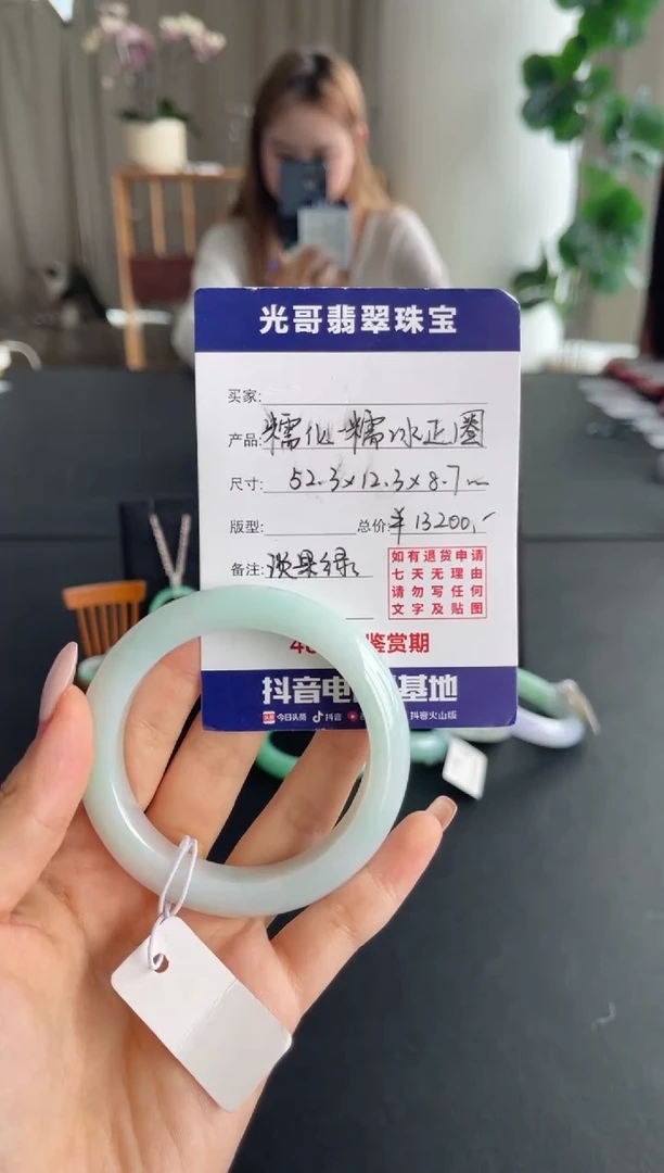 未镶嵌手镯翡翠光哥特推翡翠细糯冰正圈手镯