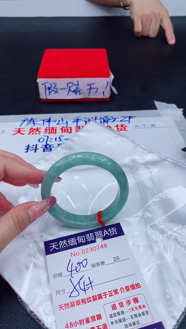 未镶嵌手镯翡翠M***t400.00