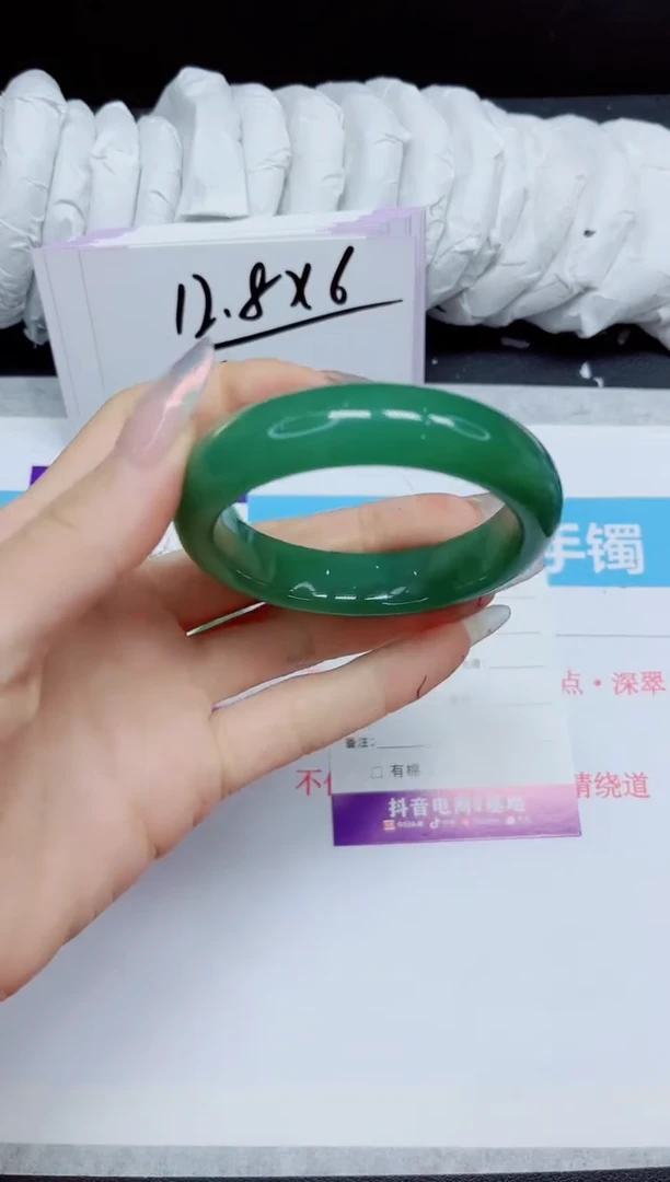 石英质玉手镯未镶嵌314