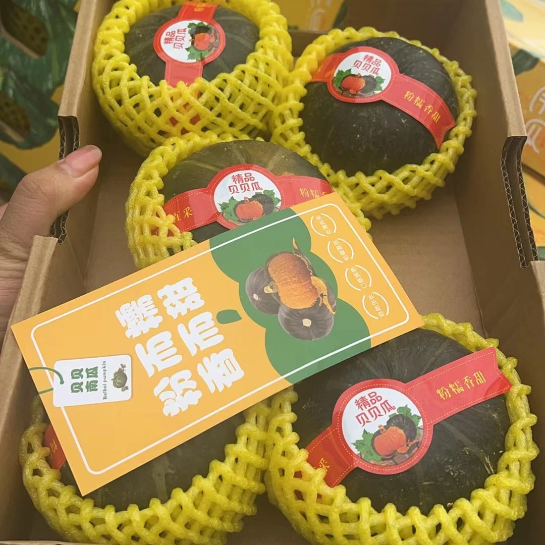 九零鲜果【同城配送】贝贝南瓜一箱