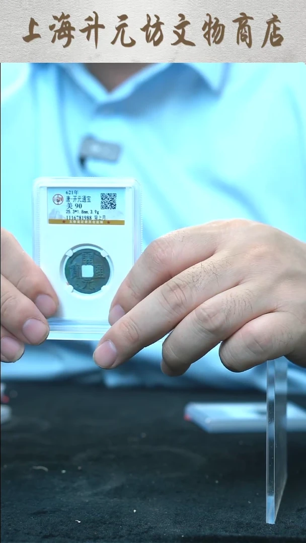 【闪购商品】铜...................