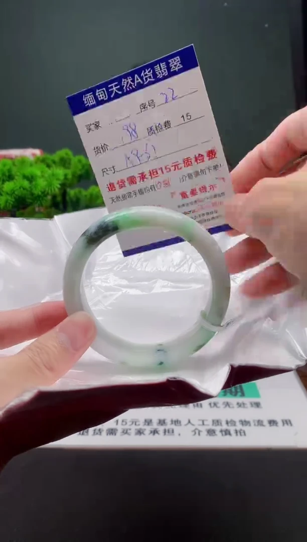 翡翠手镯未镶嵌22缅甸天然A货翡翠需包容瑕疵，介意慎拍