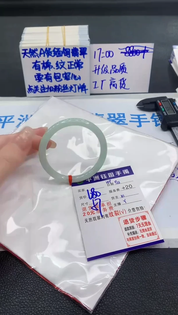 未镶嵌手镯翡翠1111111111
