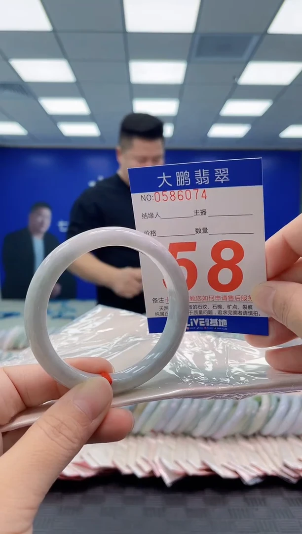 未镶嵌手镯翡翠AAAAAAAAAA