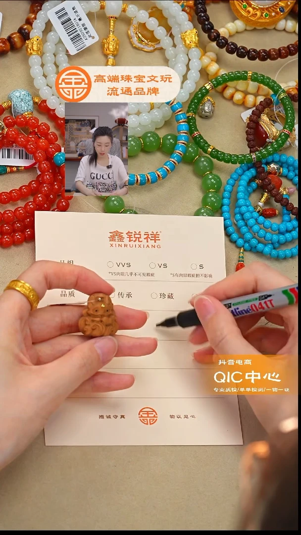 檀香木无事牌老山檀