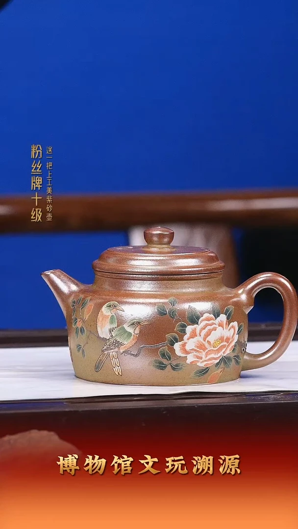 茶壶紫砂紫砂壶76